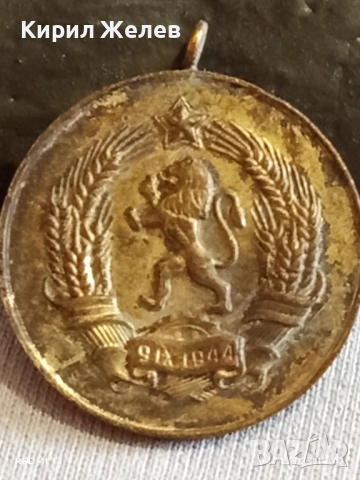 Медал от соца МНОГОДЕТНА МАЙКА за КОЛЕКЦИЯ ДЕКОРАЦИЯ 42577, снимка 5 - Антикварни и старинни предмети - 52291978