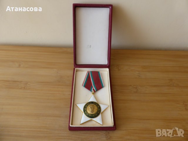 Орден "9 септември 1944" Васил Левски I степен А101, снимка 1 - Антикварни и старинни предмети - 42381020