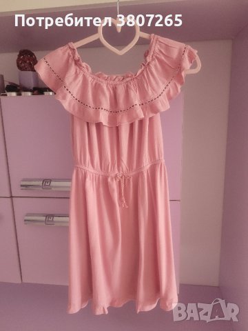 Рокля за Принцеси