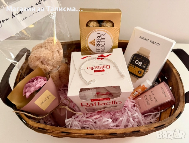 Луксозна подаръчна кошница със смарт часовник и посребрена гривна, снимка 3 - Други - 52721346