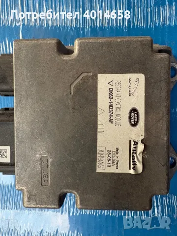 DK62-14D374-AF модул Jaguar 