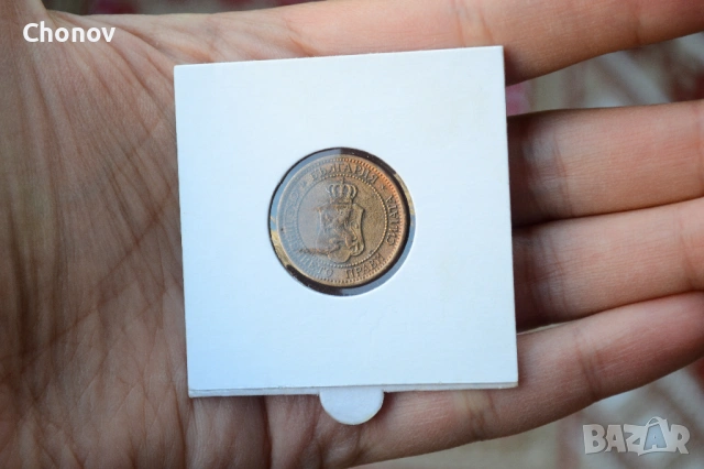 България 2 стотинки от 1912 година - отлична, снимка 8 - Нумизматика и бонистика - 53019580