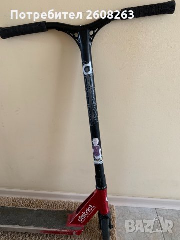 Фристайл тротинетка District C152, снимка 2 - Други спортове - 33821266