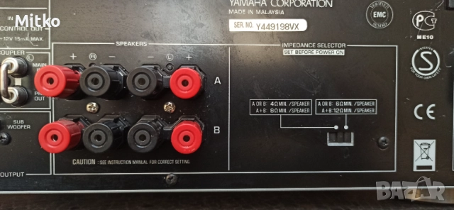 Yamaha RX-797 стерео дистанционно  , снимка 7 - Ресийвъри, усилватели, смесителни пултове - 52794842