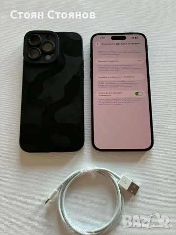 Възможен бартер/Iphone 14 pro max Space Balck 256GB, снимка 5 - Apple iPhone - 55988227