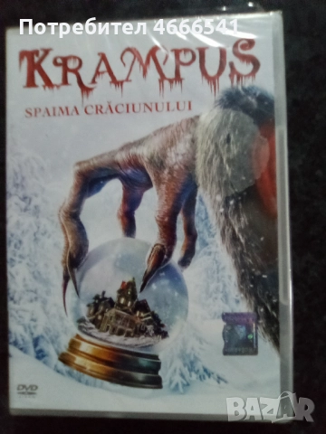 Продавам филми с български субтитри цена 10 лева, снимка 14 - DVD филми - 52802969