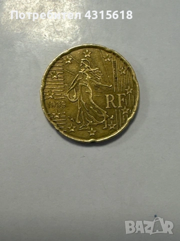 20 цента франция 1999г, снимка 2 - Колекции - 53535417