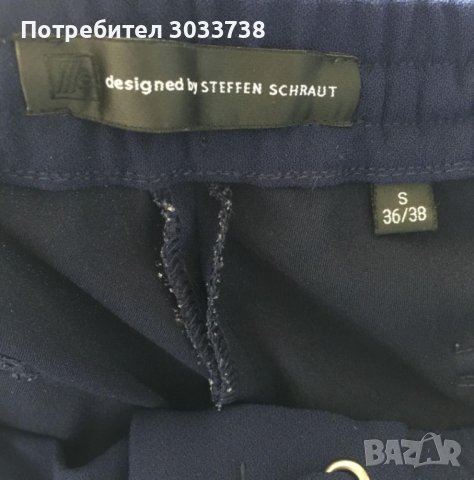 Designed by Steffen Schraut Blue Tassel Pants S, снимка 4 - Панталони - 41820464