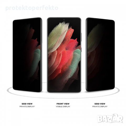 Private инкогнито anti spy протектор S21, S22, S22+, S20 FE, S21 FE, снимка 1