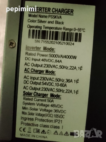 Хибриден инвертор 5 киловата, снимка 5 - Друга електроника - 52457096