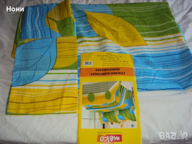 Единичен спален комплект в жълто и зелено, снимка 1