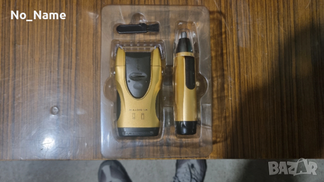 Самобръсначка - Power Touch Gold, снимка 2 - Други - 52581609