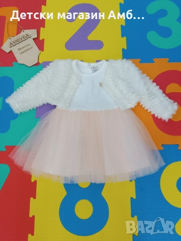 Бебешка официална рокля - последен брой