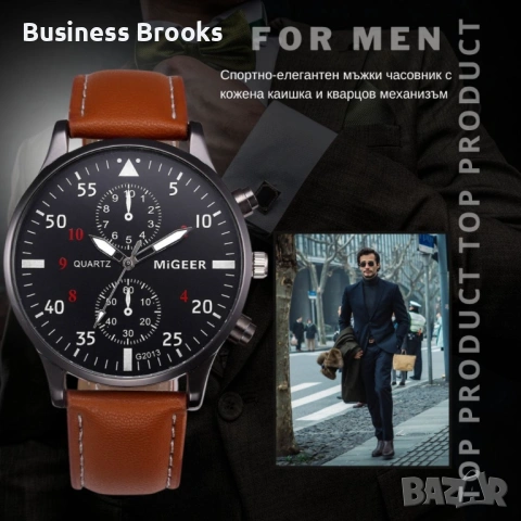 Спортно-елегантен мъжки часовник с к. каишка и кварцов механизъм "Черен цифреблат - черна каишка / ч, снимка 6 - Мъжки - 53238922