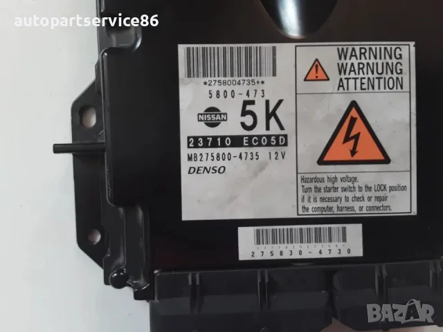 Блок за управление на двигателя ECU 23710EC05D за Nissan Pathfinder 2.5 DCI 2009, снимка 3 - Части - 55888886