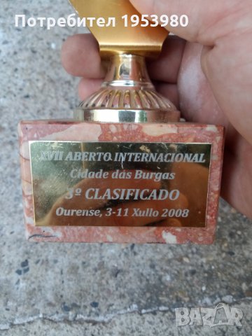 Награда от турнир по шах, снимка 3 - Антикварни и старинни предмети - 33842885