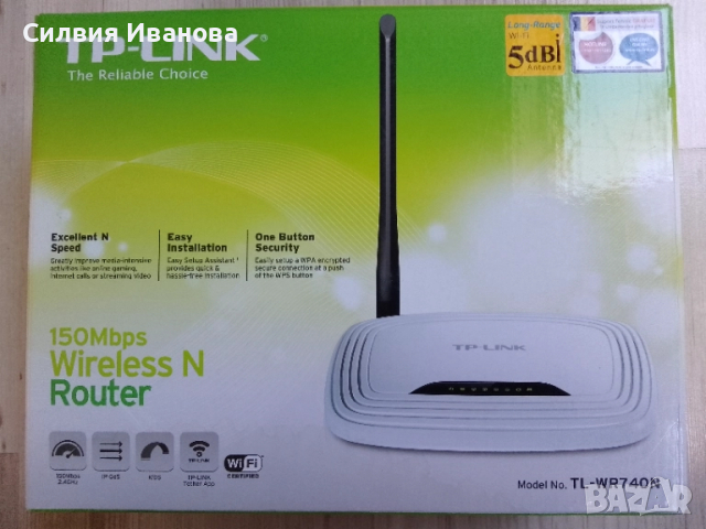Безжичен рутер N TP-LINK TL-WR740N