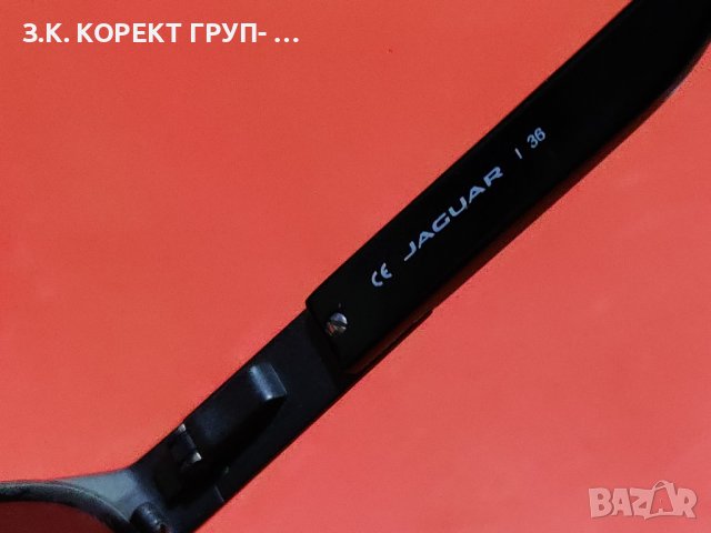 Мъжки слънчеви очила Jaguar, снимка 5 - Слънчеви и диоптрични очила - 40825984