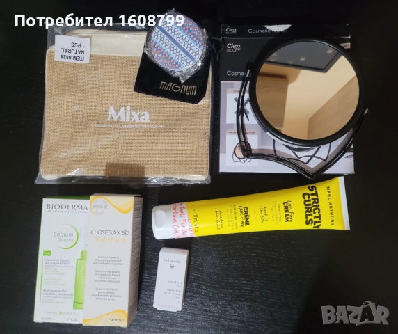 Козметични принадлежности