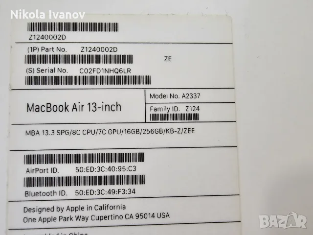 Apple MacBook Air M1 13 inch (2020) 16GB RAM | 256GB SSD | 84% батерия | зарядно+кутия | Space Gray, снимка 10 - Лаптопи за работа - 55710273