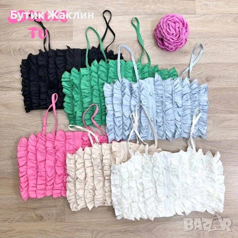 Дамско бюстие 