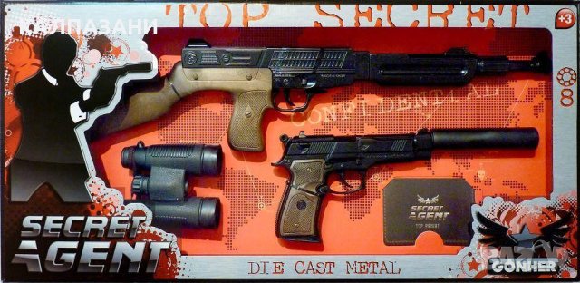 GONHER Комплект с пушка SECRET AGENT 
