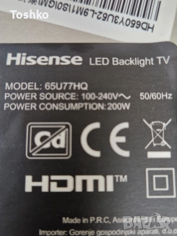 HISENSE 65U77HQ  RSAG7.820.11711/ROH  RSAG7.820.10972/ROH  65T55 C0K CTRL PANEL HD650Y3U52 , снимка 3 - Части и Платки - 52404613
