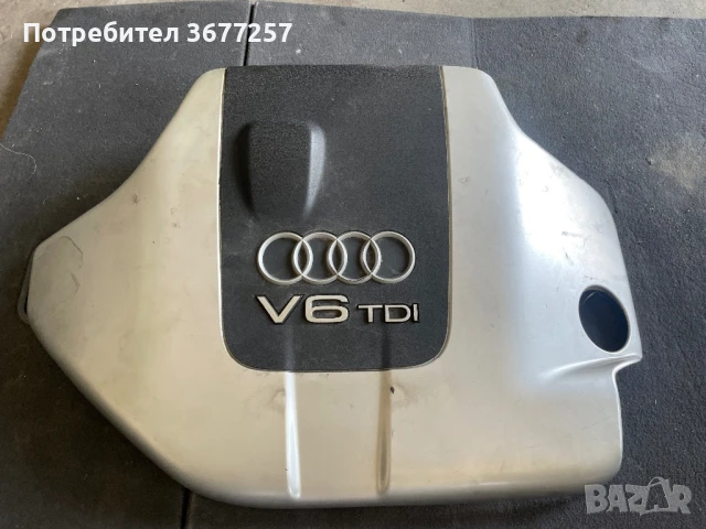 Кора за двигател - ауди а4 - б6,б7  - audi a4, снимка 2 - Аксесоари и консумативи - 51074136