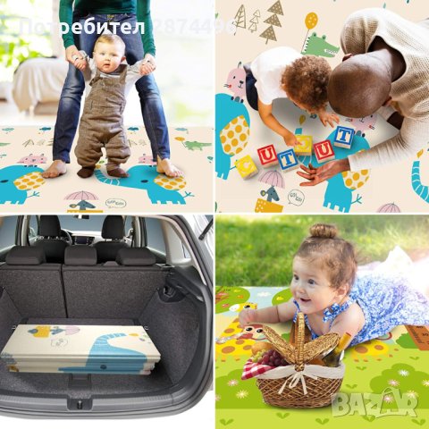 3884 СЛОНЧЕТА И ЖИРАФИ бебешко килимче, снимка 8 - Други - 41703054