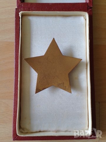 Орден с кутия - 9 септември 1944 г., снимка 3 - Антикварни и старинни предмети - 50502964