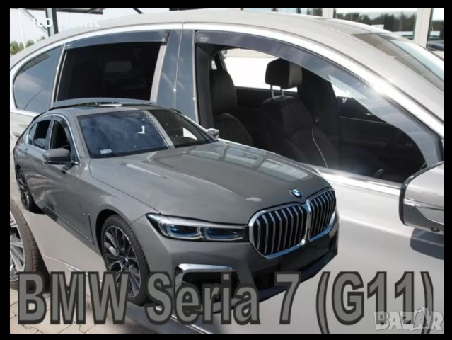 Ветробрани за BMW 7 G11 (2015+) 4D - 4бр. предни и задни Неко