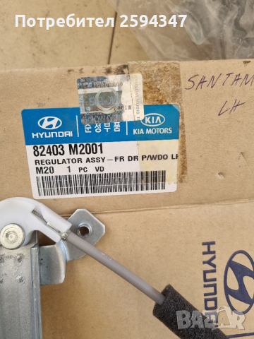 HYUNDAI SANTAMO 1998-2002г РЕГУЛАТОРИ ПРЕДНИ ВРАТИ HMC, снимка 2 - Части - 36338075