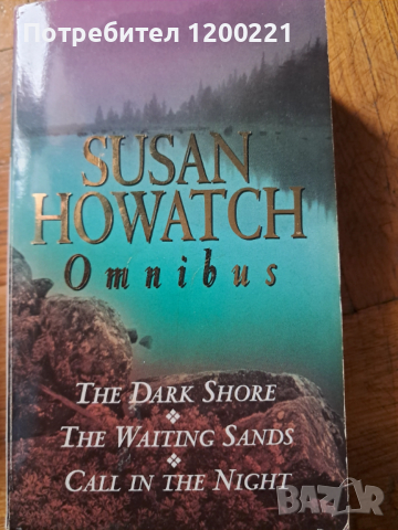 Книги на английски език , снимка 4 - Художествена литература - 52748492