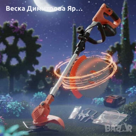 Телескопичен акумулаторен тример за трева 48V с две батерии – мощен, лек и без кабели, снимка 4 - Градинска техника - 52203020