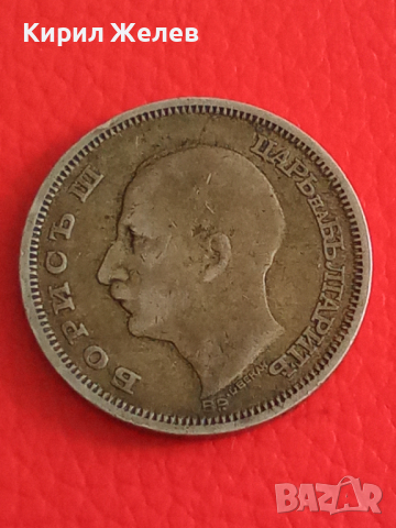 Български 50 лева 1930 г 26713, снимка 7 - Нумизматика и бонистика - 36355460