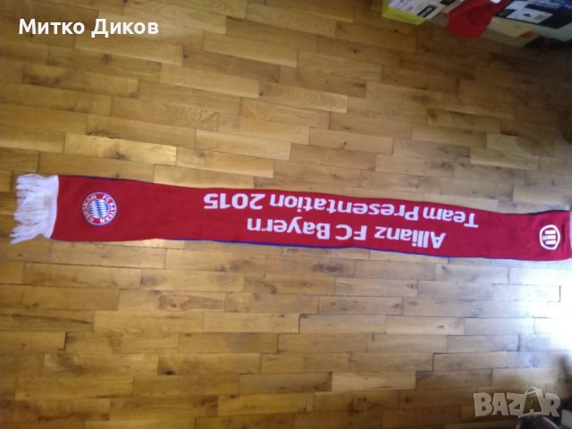 Байерн Мюнхен футболен шал 125 години