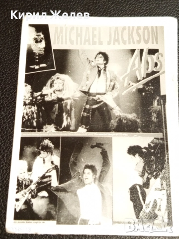 Стара рядка снимка картичка на ПОП ИКОНАТА Michael Jackson за КОЛЕКЦИОНЕРИ 51124, снимка 2 - Колекции - 52129498