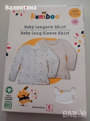 Бебешка риза , снимка 1 - Бебешки блузки - 41187941