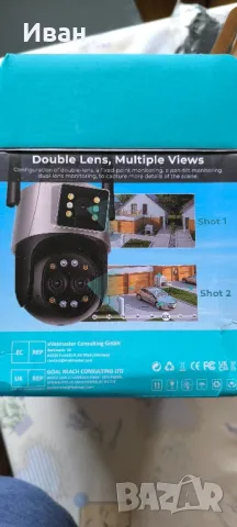 Двойна Камера, ULTRA HD, 8х Зуум, Цветна нощна визия, Монтаж на таван и стена., снимка 7 - IP камери - 50373909