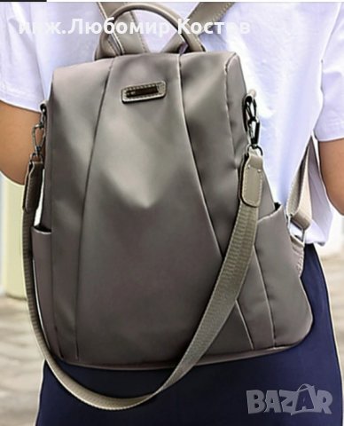 Раница дамска универсална, снимка 5 - Други стоки за дома - 35736383