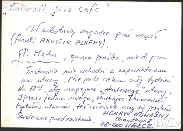 Пътувала пощенска картичка Национални паркове 2000 с марка Зодия Рак 1996  от Полша, снимка 2 - Филателия - 35876889