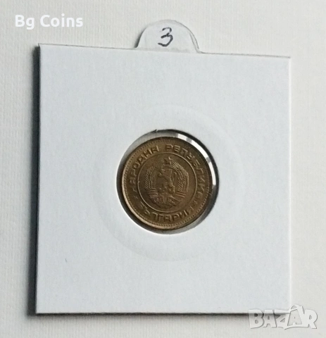 2 стотинки 1989, снимка 2 - Нумизматика и бонистика - 53054760