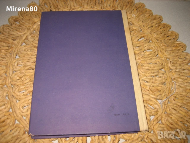 Обща топология - 1971 г., снимка 7 - Специализирана литература - 50554915