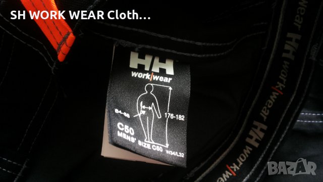 HELLY HANSEN Work Wear Trouser размер 50 / M работен панталон W4-28, снимка 16 - Панталони - 42699837
