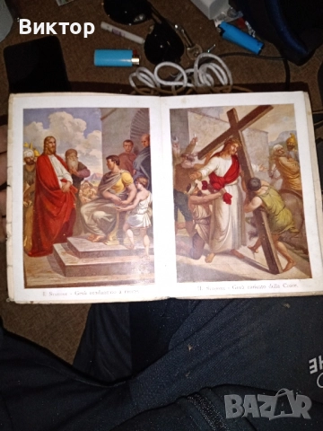 Книга със снимки 