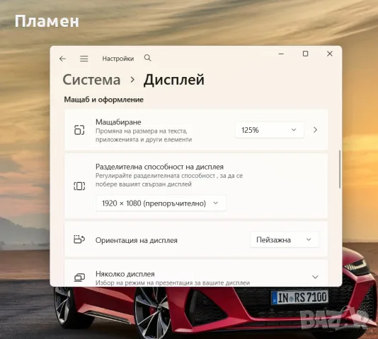 Core i5-1335U \ 16 GB DDR4\ 256GB SSD \14 FHD IPS \ Lenovo ThinkPad L14 Gen 4 \14 FHD IPS, снимка 8 - Лаптопи за работа - 54688554