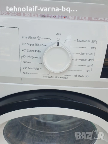 Пералня SIEMENS IQ300 , снимка 2 - Перални - 53822327