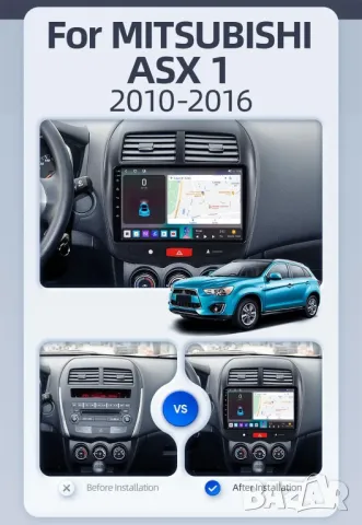 Мултимедия за Mitsubishi ASX 1, Android, Навигация, ASX1, Андроид, плеър, 2DIN, 2010-2016 година, снимка 2 - Аксесоари и консумативи - 49779423