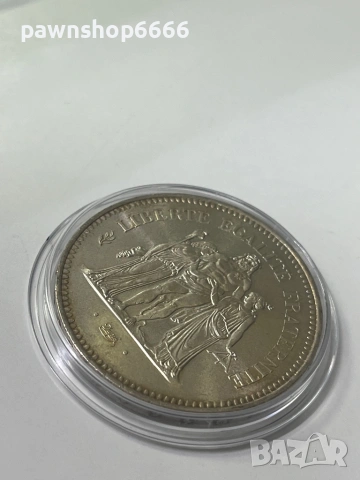 Сребърна монета „Херкулес“ от 50 франка от 1977 г, снимка 8 - Нумизматика и бонистика - 53005230