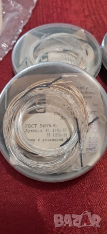 Руски струни и гриф, снимка 9 - Колекции - 51742931